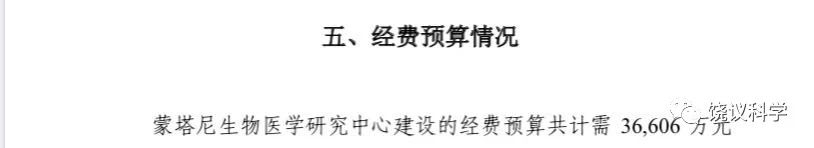 法國(guó)諾獎(jiǎng)得主稱新冠病毒為人造，饒毅稱其“有很強(qiáng)的欺騙性”，長(zhǎng)期從事偽科學(xué)，已經(jīng)喪失基本標(biāo)準(zhǔn)