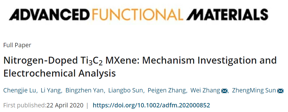 MXene這個(gè)材料有點(diǎn)火