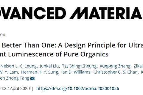 唐本忠院士團(tuán)隊《先進(jìn)材料》：1+1>2 ，三苯基季銨磷做陷阱，有機(jī)發(fā)光材料發(fā)光時長高達(dá)7小時