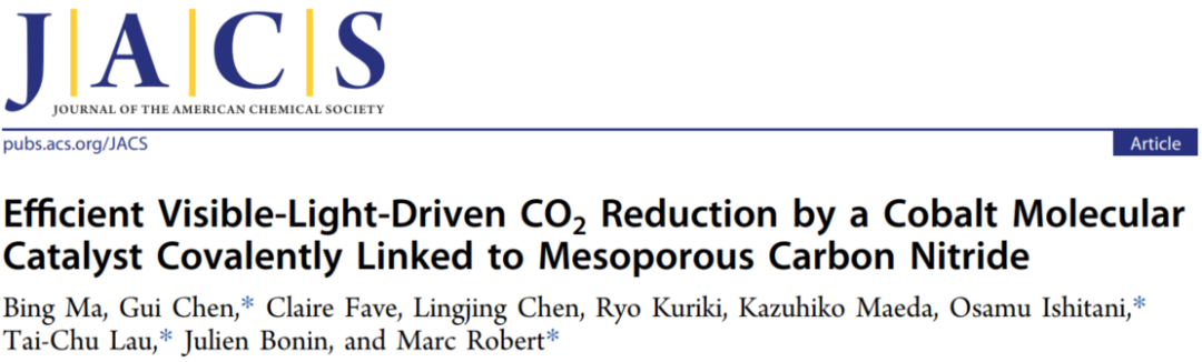 《JACS》鈷共價(jià)連接介孔C3N4實(shí)現(xiàn)高效可見(jiàn)光催化還原二氧化碳