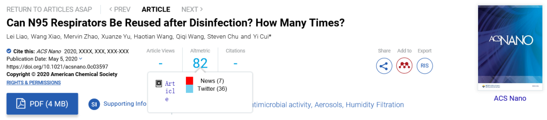 大部分N95口罩消毒方法都錯(cuò)了！崔屹這篇ACS Nano給你支招