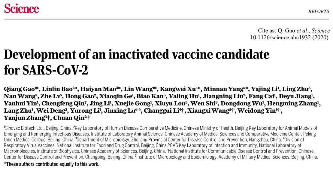 剛上線的新冠病毒Nature論文，被質(zhì)疑涉嫌圖片造假、捏造數(shù)據(jù)