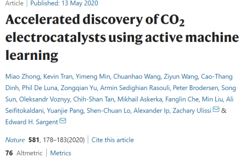 創(chuàng)紀(jì)錄的速度，把二氧化碳CO2轉(zhuǎn)化為乙烯！