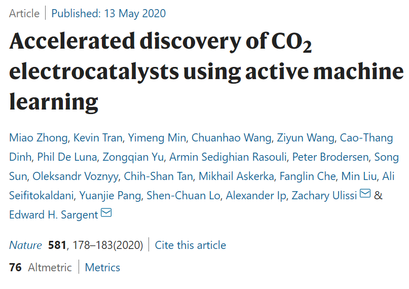 創(chuàng)紀(jì)錄的速度，把二氧化碳CO2轉(zhuǎn)化為乙烯！