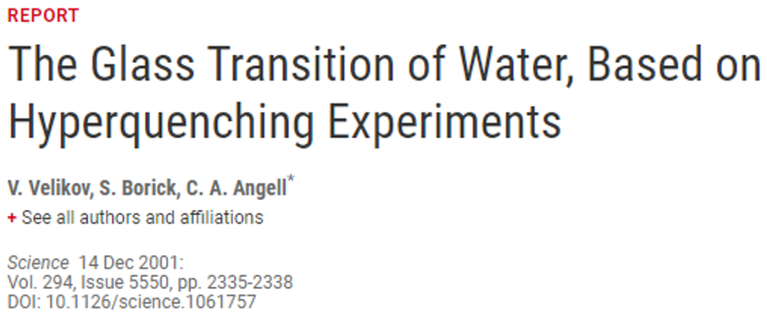 水也有玻璃化轉(zhuǎn)變？Tg又是多少？別急，聽(tīng)聽(tīng)大佬們?cè)趺凑f(shuō) 