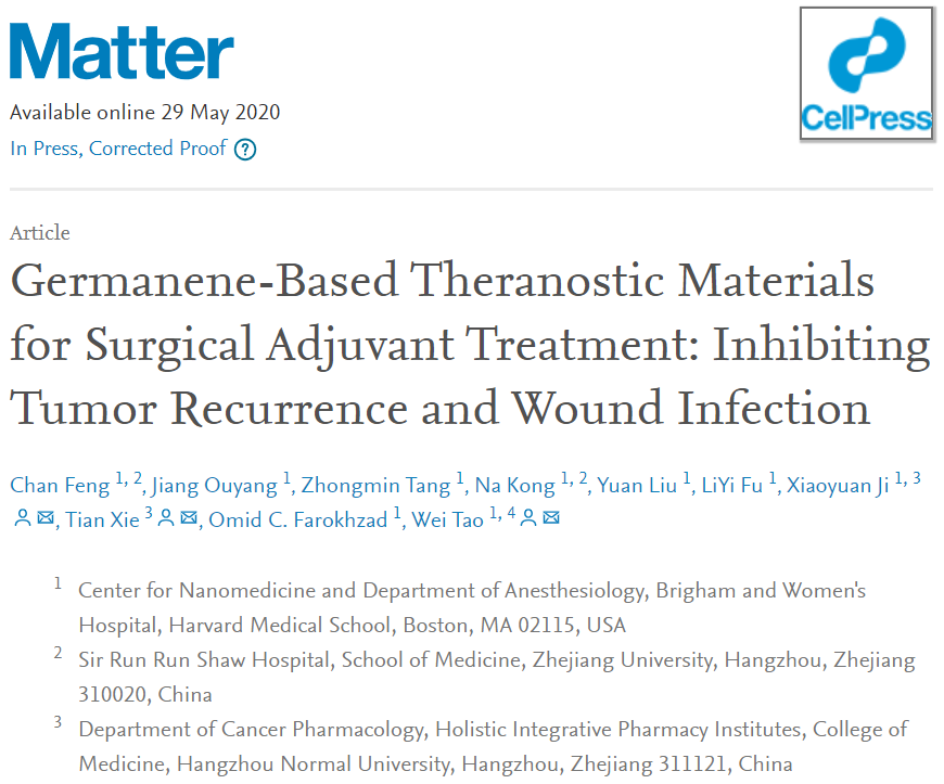 哈佛大學(xué)首用鍺烯！《Matter》鍺烯水凝膠用于抗腫瘤復(fù)發(fā)和傷口感染