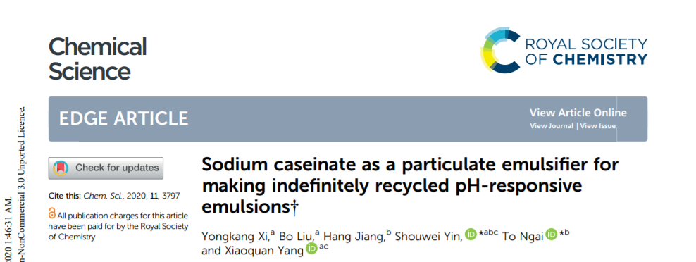 華南理工大學(xué)尹壽偉、香港中文大學(xué)魏濤《Chem.Sci.》：蛋白質(zhì)驅(qū)動(dòng)無限循環(huán)的pH響應(yīng)乳液讓催化劑循環(huán)不再困難