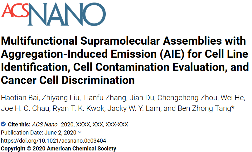 唐本忠院士團(tuán)隊(duì)：用AIE分子打造細(xì)胞“照妖鏡”，可區(qū)分細(xì)胞系、評估細(xì)胞污染和鑒別癌細(xì)胞