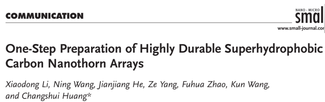 中科院青能所黃長(zhǎng)水《Small》：超穩(wěn)定超疏水石墨炔陣列，800天接觸角基本無(wú)變化！