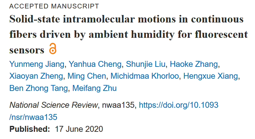 朱美芳院士/唐本忠院士最新《NSR》：AIE+聚合物纖維=高靈敏度熒光濕度傳感器！