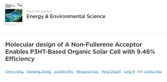 張少青/侯劍輝/葉龍《EES》：9.46%！基于P3HT有機太陽能電池新紀錄！