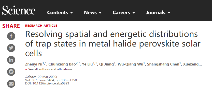 僅半年13篇Science/Nature，看這個(gè)“明星”材料如何獨(dú)領(lǐng)風(fēng)騷