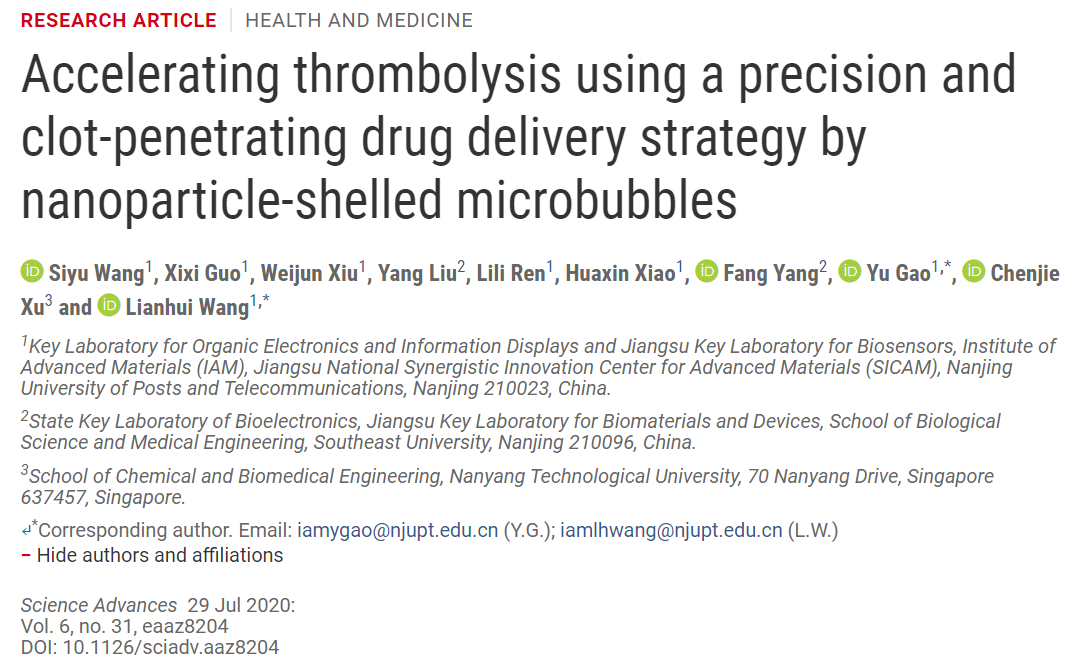南京郵電大學(xué)汪聯(lián)輝、高宇《Sci. Adv.》：磁場(chǎng)、超聲波助力納米組裝體加速溶栓