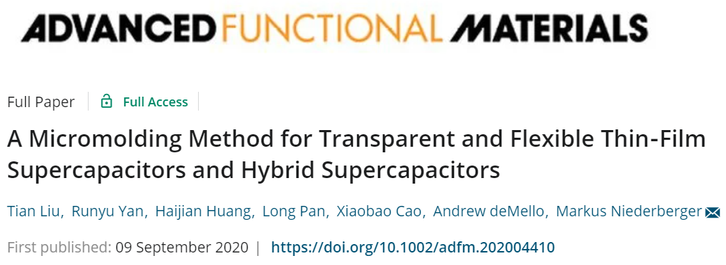 蘇黎世聯(lián)邦理工《AFM》：透明，柔性薄膜超級電容器和混合超級電容器的微成型方法