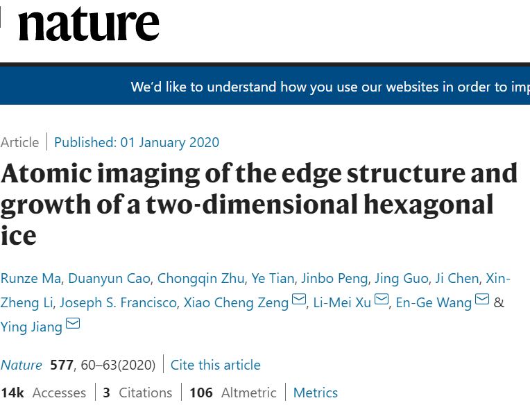 關(guān)于冰，你真的了解嗎？觀察冰，“水”了5篇Nature/Science及子刊!