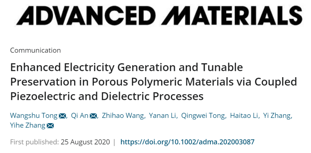 中國地質(zhì)大學(xué)佟望舒/安琪/張以河《AM》：多孔薄膜的壓電-介電耦合研究，實現(xiàn)發(fā)電性能提升
