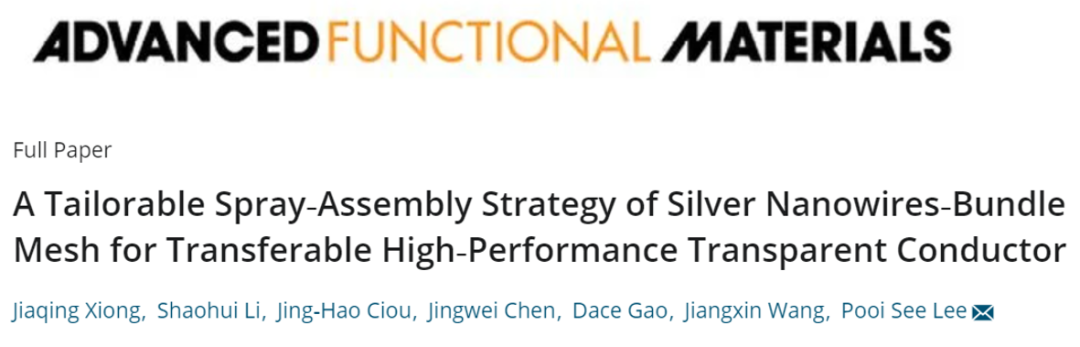 南洋理工李佩詩團隊《AFM》：噴涂組裝策略制備高性能銀納米線透明導電網(wǎng)絡