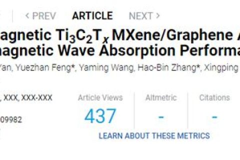 MXene/石墨烯氣凝膠實(shí)現(xiàn)超強(qiáng)電磁波吸收！